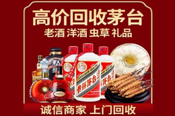 大庆诚信回收奔富