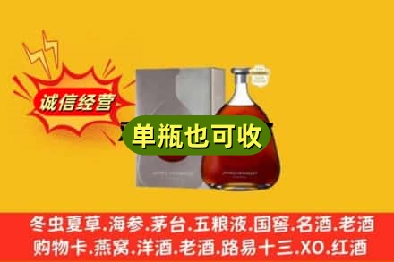 大庆诚信回收名仕