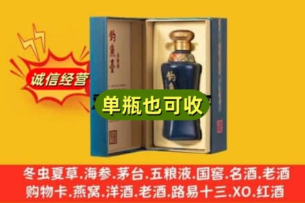 大庆附近回收钓鱼台